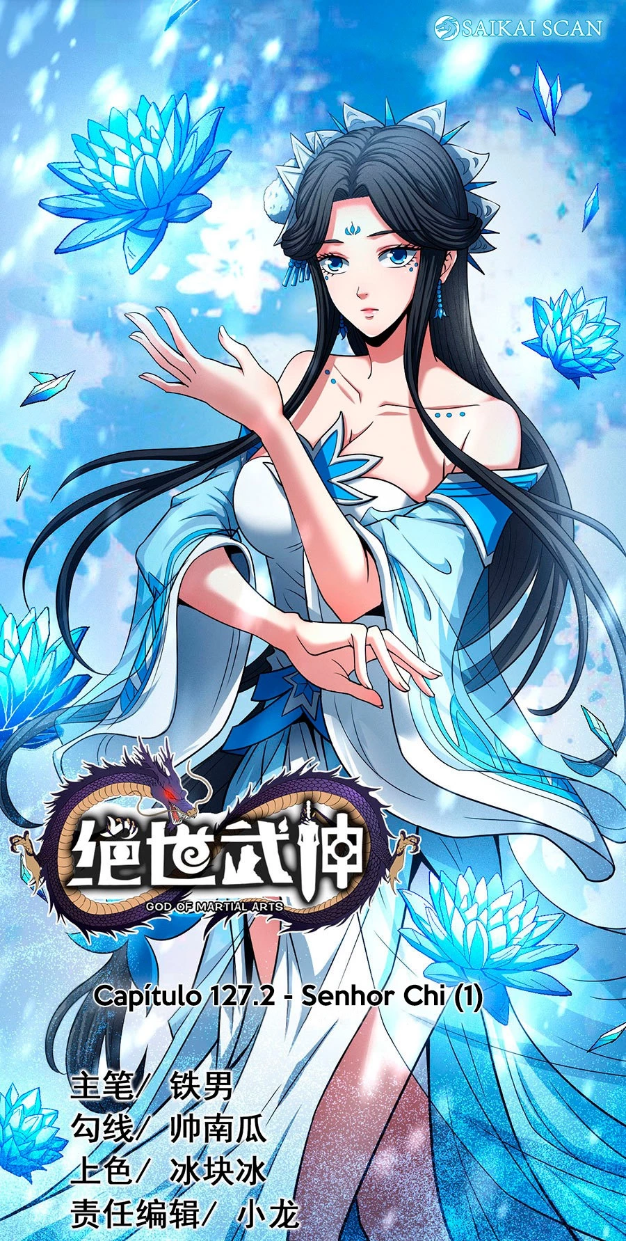 Deus das Artes Marciais Capitulo 127.2 Pagina 2