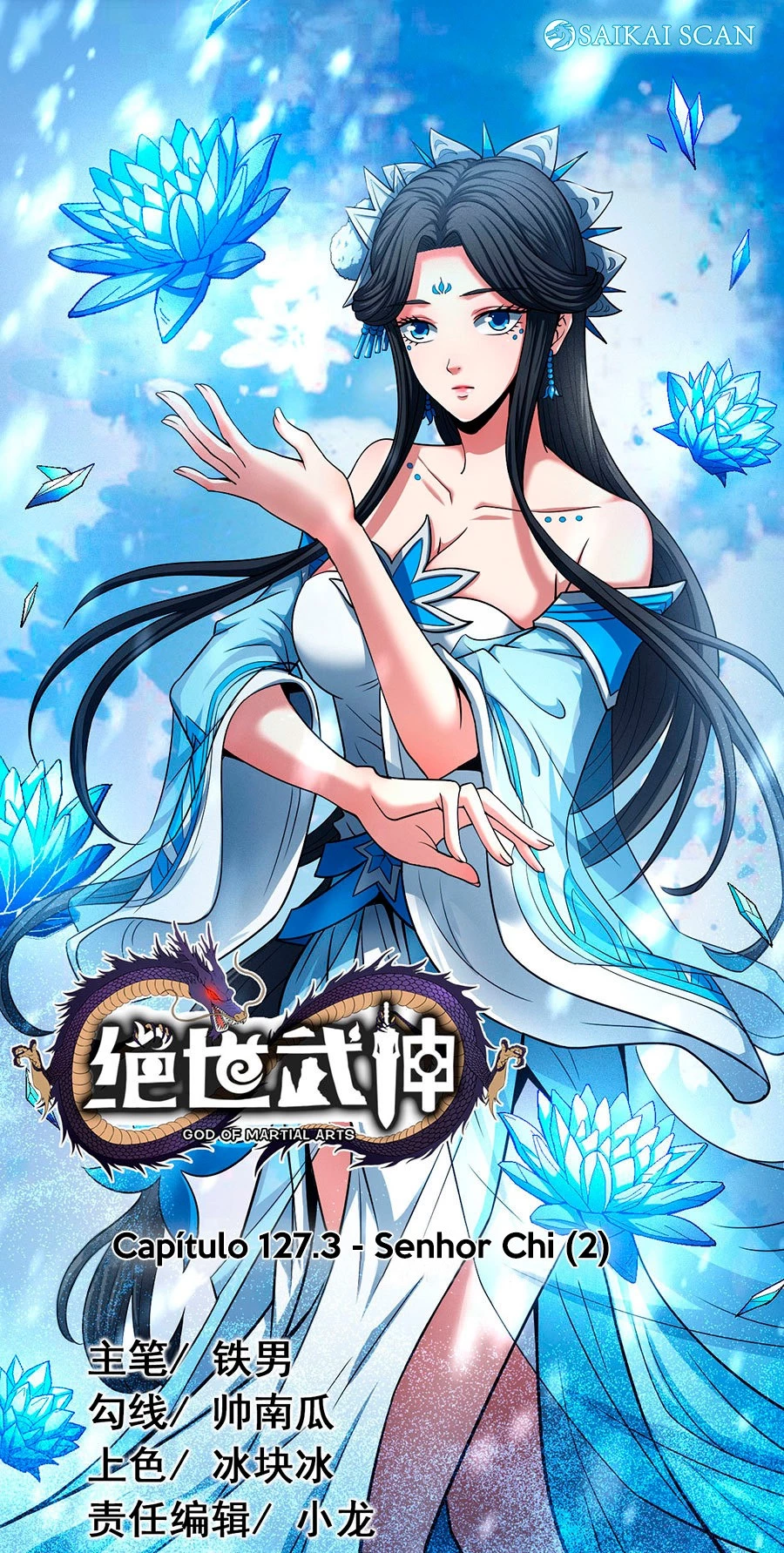 Deus das Artes Marciais Capitulo 127.3 Pagina 2