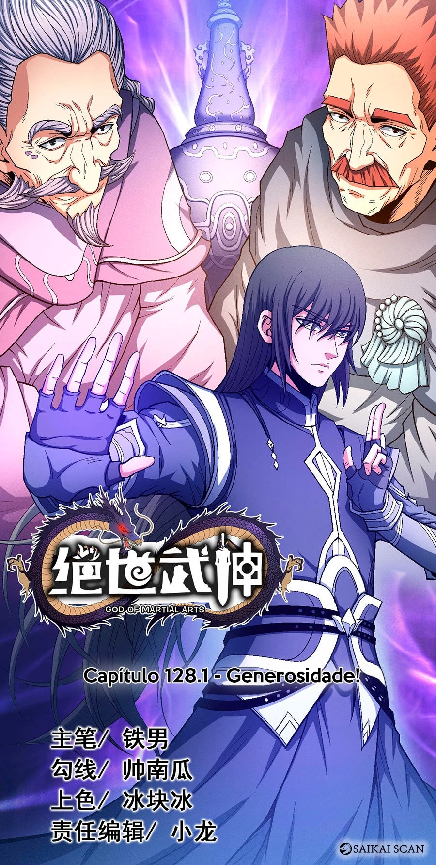 Deus das Artes Marciais Capitulo 128.1 Pagina 2