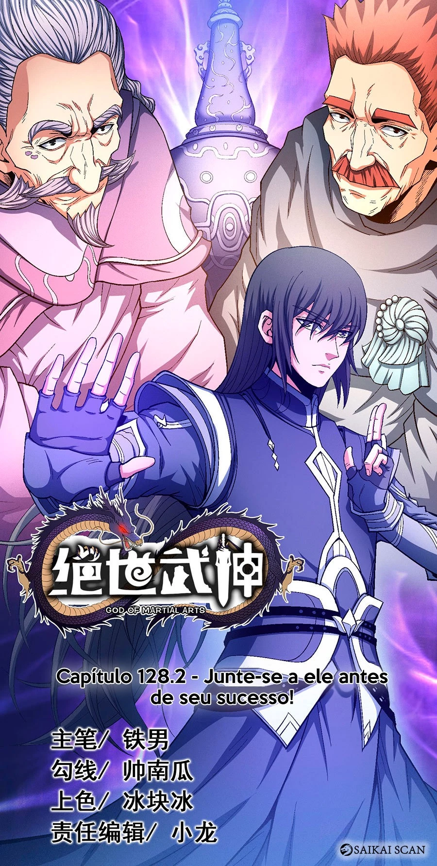Deus das Artes Marciais Capitulo 128.2 Pagina 2