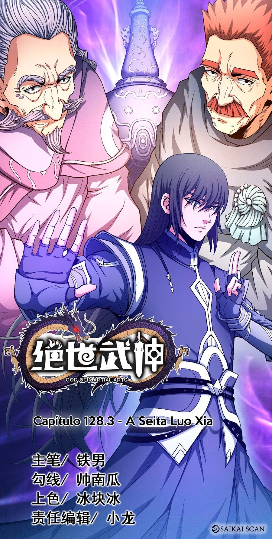 Deus das Artes Marciais Capitulo 128.3 Pagina 2