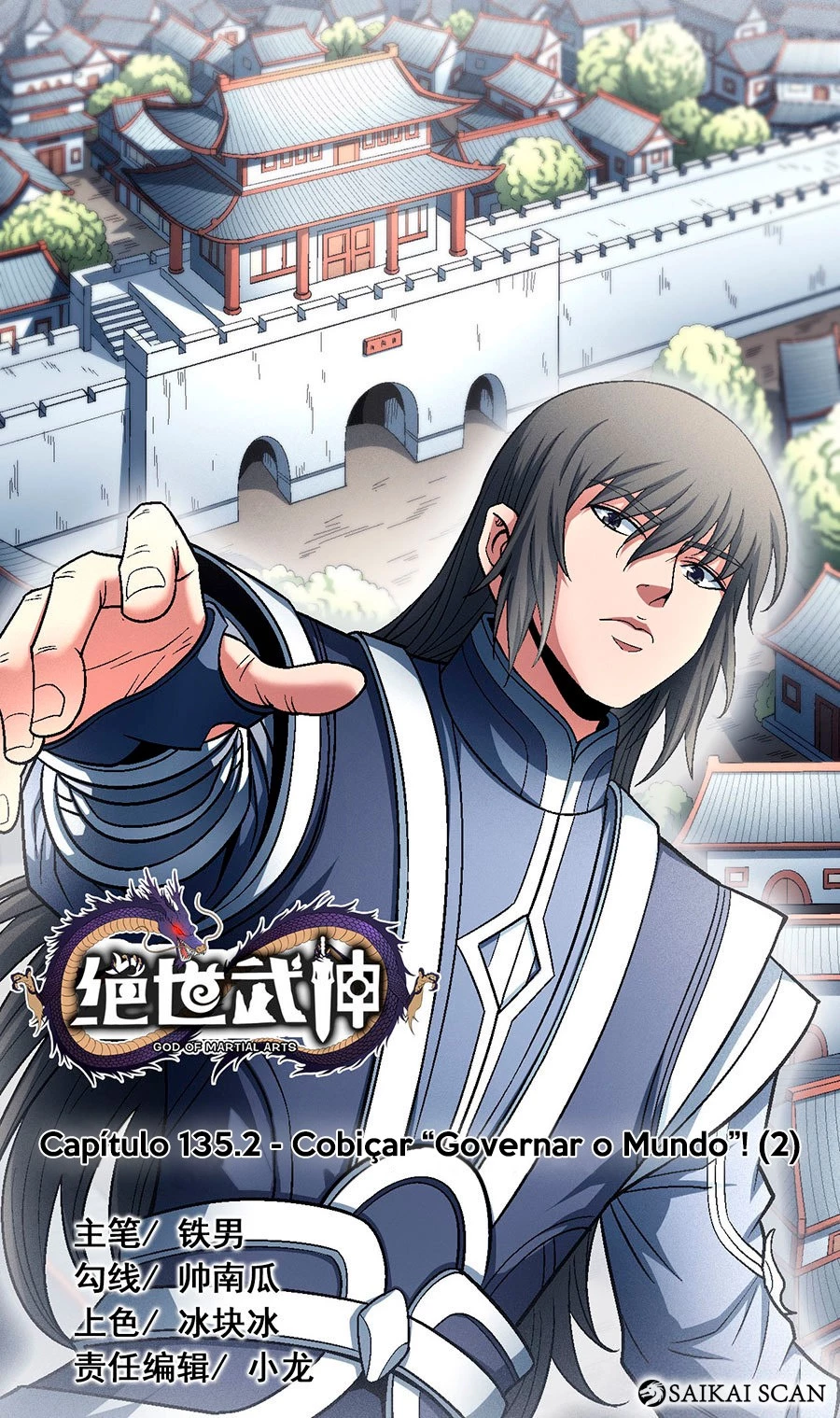 Deus das Artes Marciais Capitulo 135.2 Pagina 2