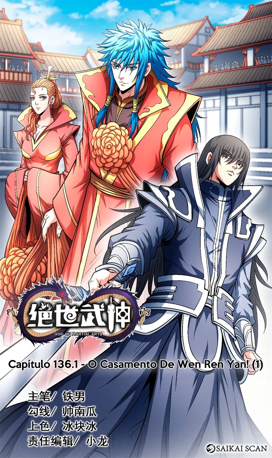 Deus das Artes Marciais Capitulo 136.1 Pagina 2