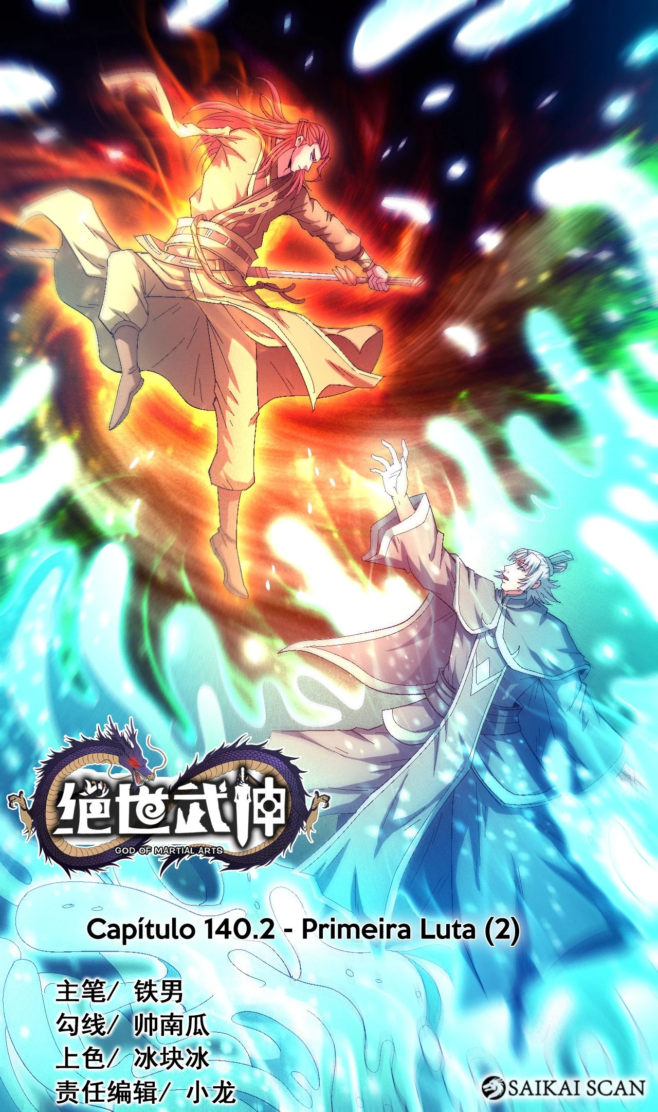 Deus das Artes Marciais Capitulo 140.2 Pagina 2