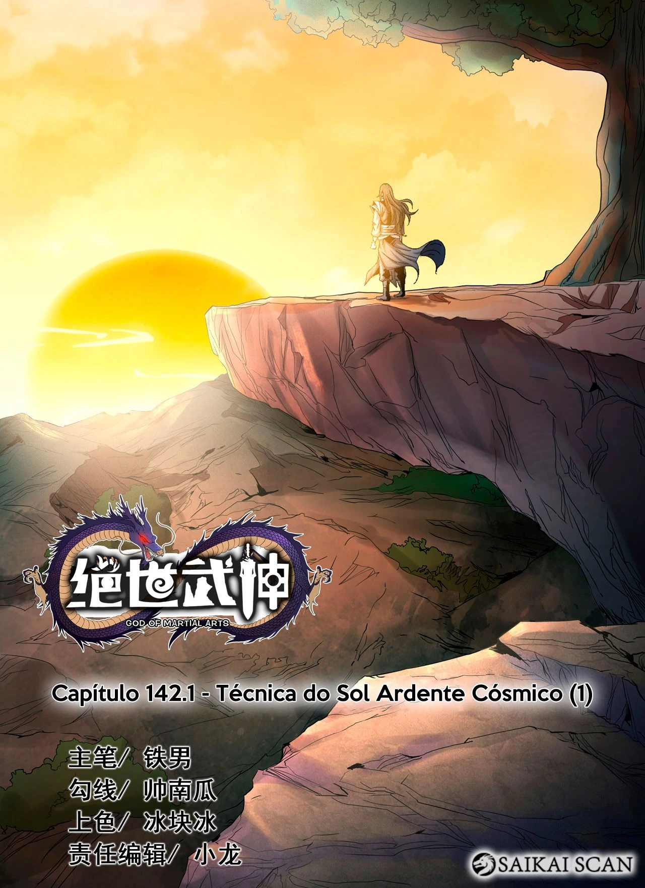 Deus das Artes Marciais Capitulo 142.1 Pagina 2