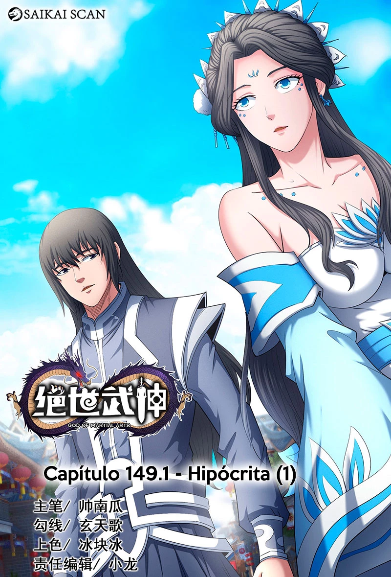 Deus das Artes Marciais Capitulo 149.1 Pagina 2