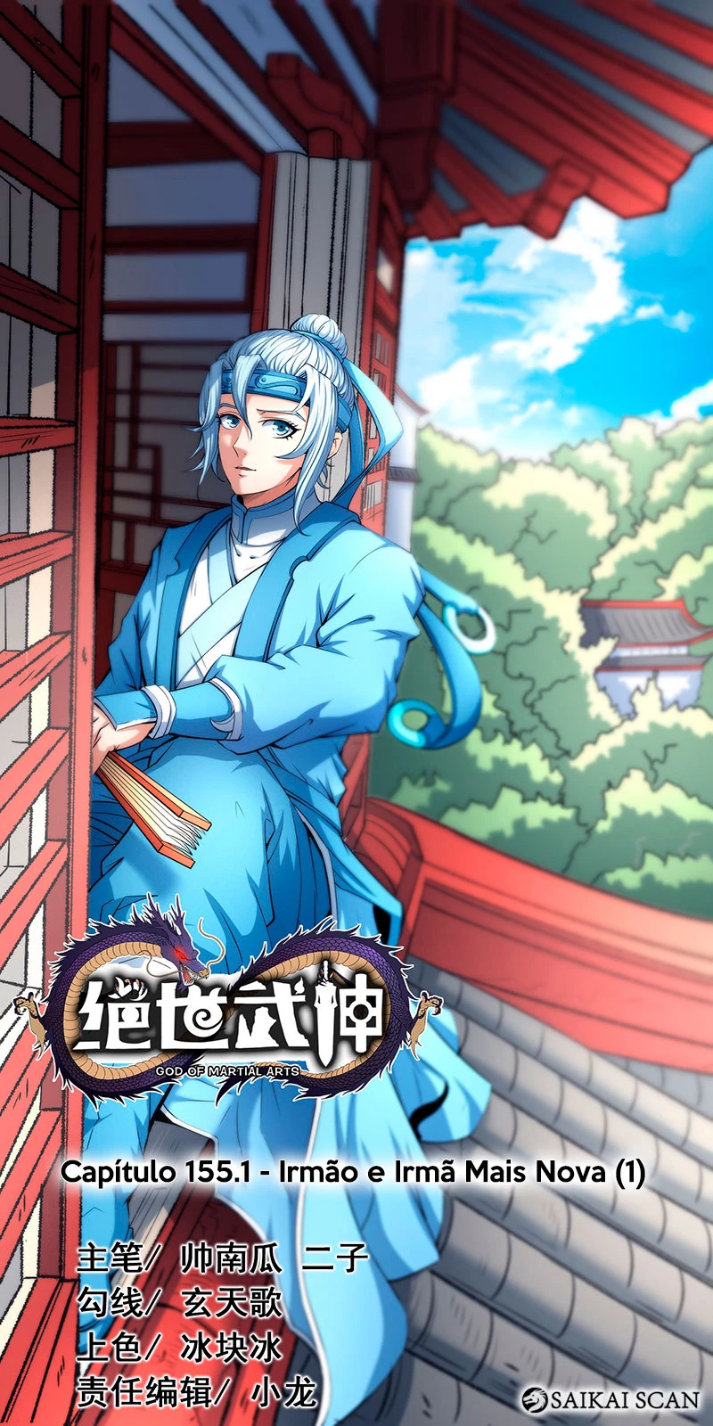 Deus das Artes Marciais Capitulo 155.1 Pagina 2