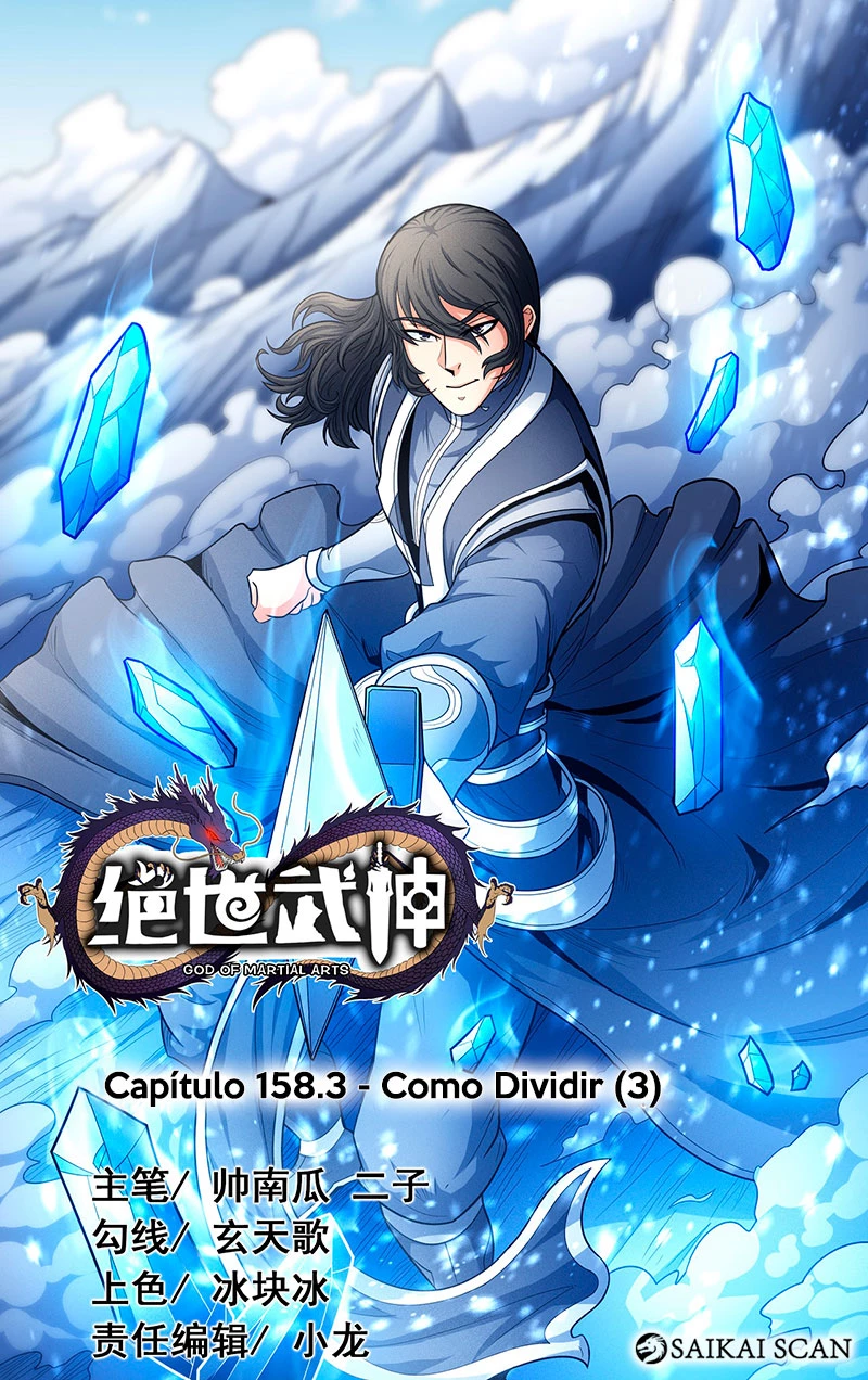 Deus das Artes Marciais Capitulo 158.3 Pagina 2