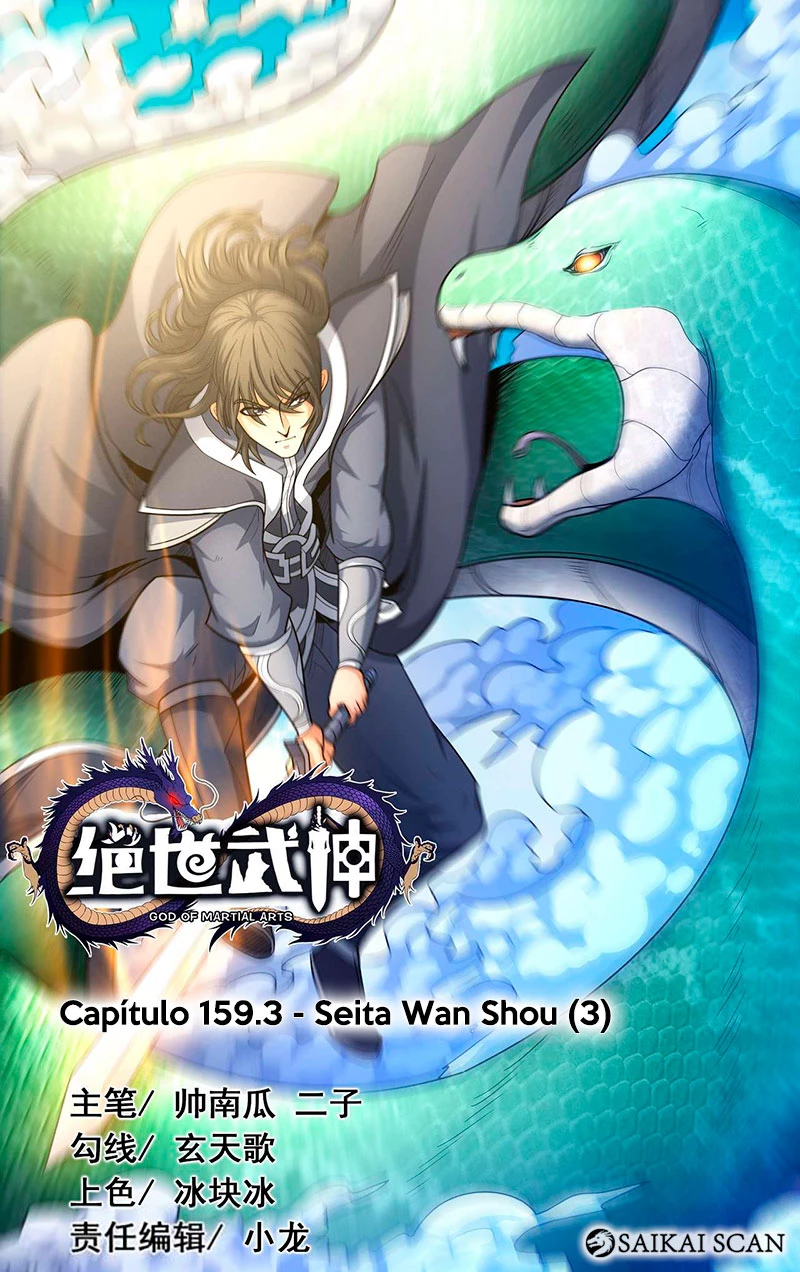 Deus das Artes Marciais Capitulo 159.3 Pagina 2