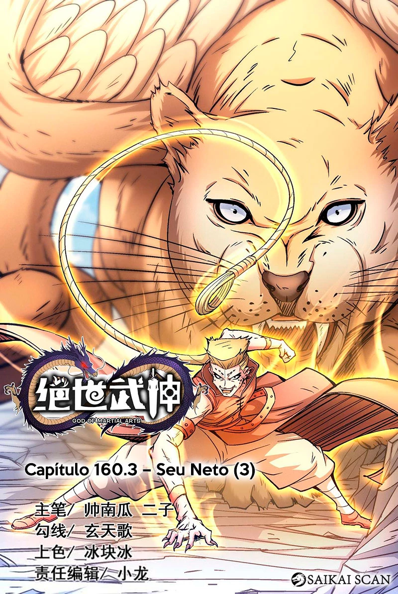 Deus das Artes Marciais Capitulo 160.3 Pagina 2