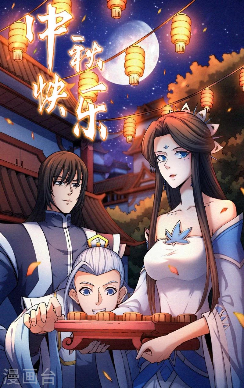 Deus das Artes Marciais Capitulo 170.3 Pagina 5