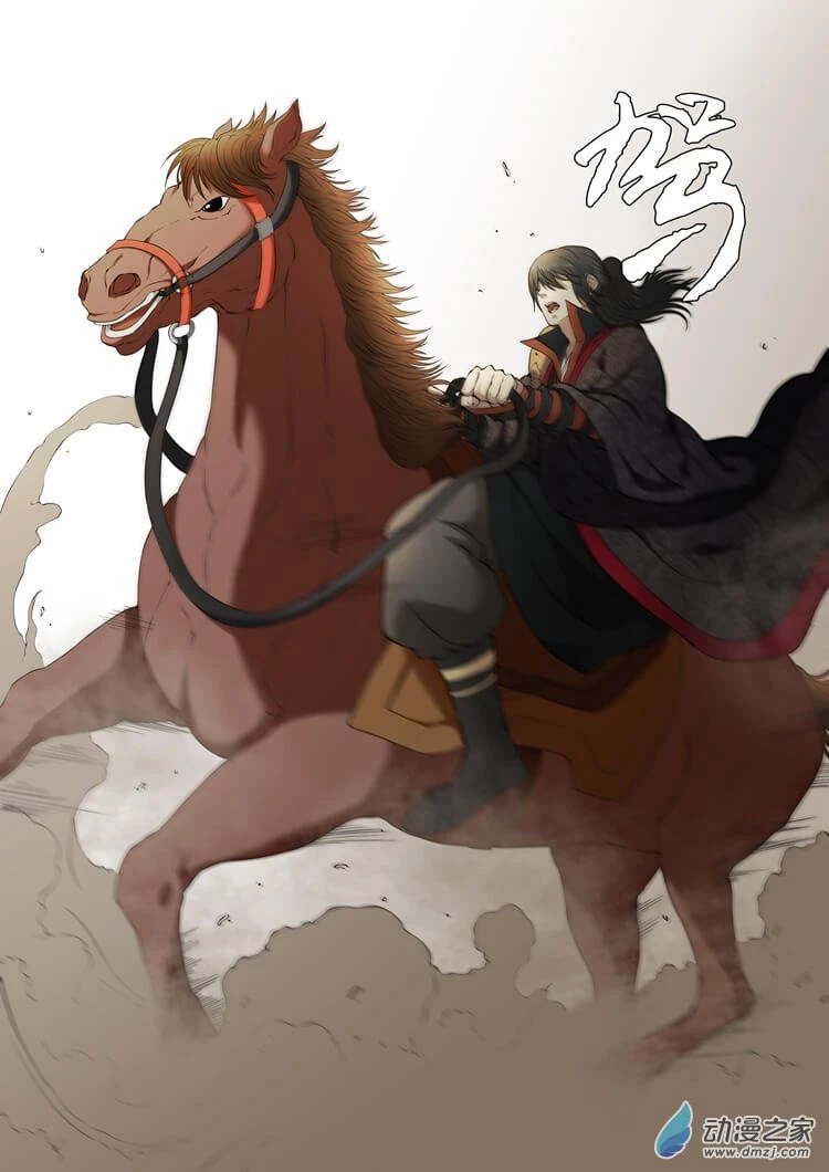 Deus das Artes Marciais Capitulo 2.3 Pagina 9