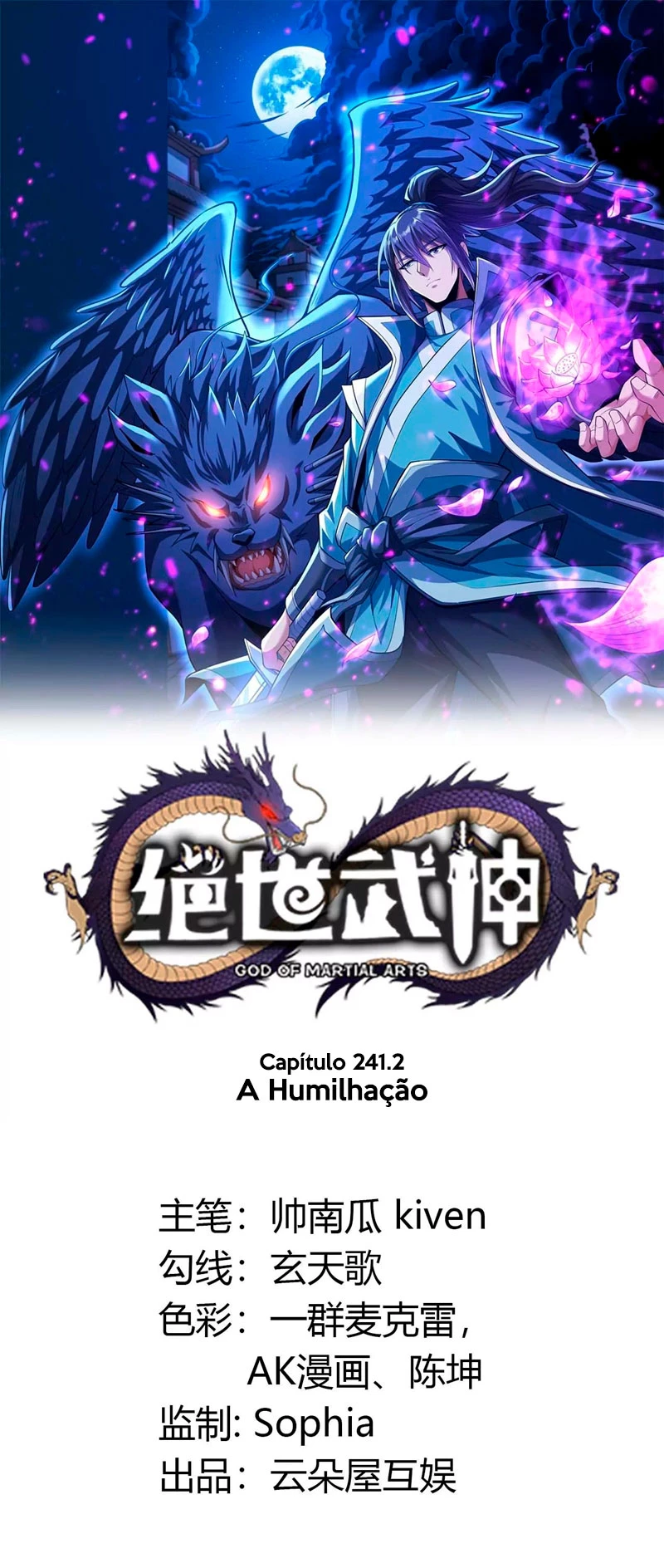 Deus das Artes Marciais Capitulo 241.2 Pagina 2