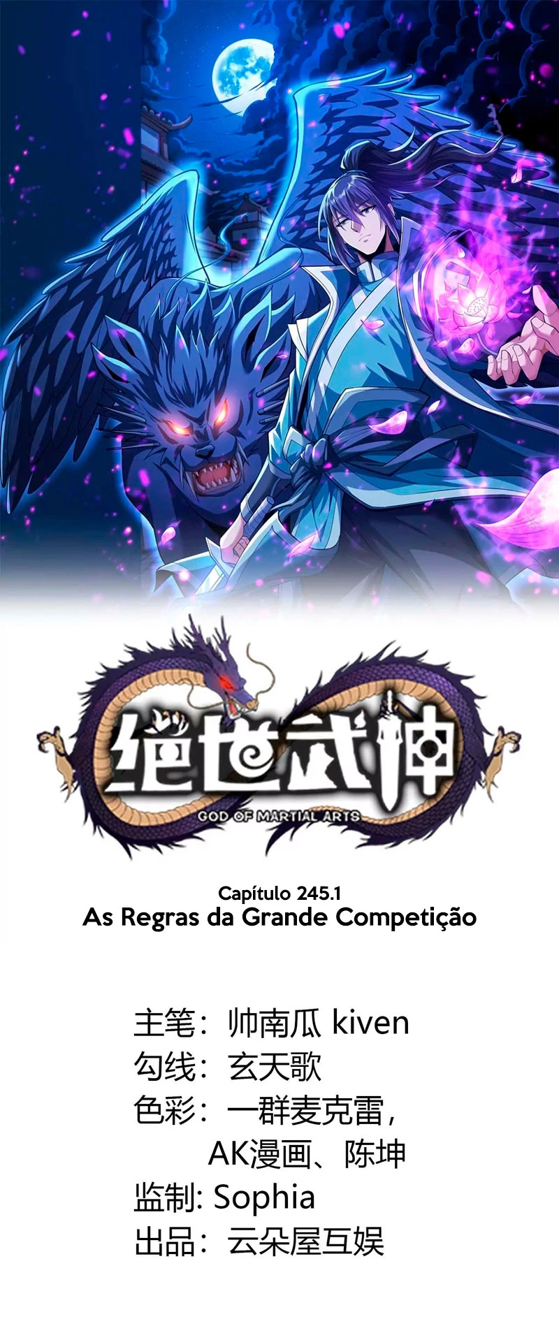 Deus das Artes Marciais Capitulo 245.1 Pagina 2