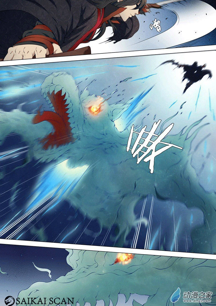 Deus das Artes Marciais Capitulo 4.3 Pagina 2