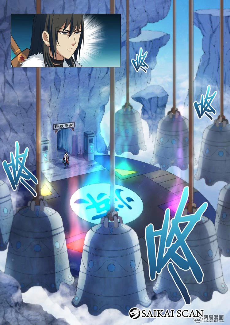 Deus das Artes Marciais Capitulo 9.2 Pagina 9