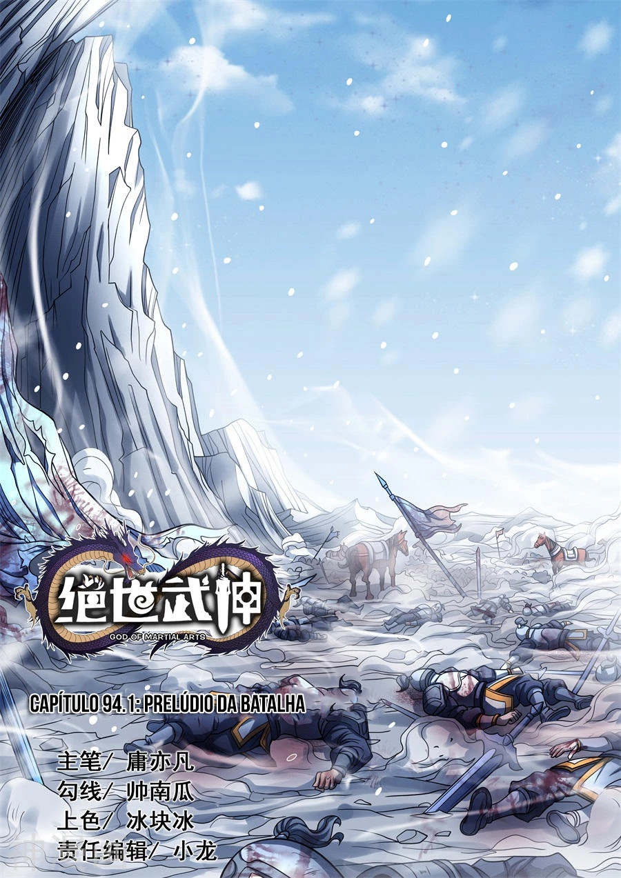 Deus das Artes Marciais Capitulo 95.1 Pagina 2