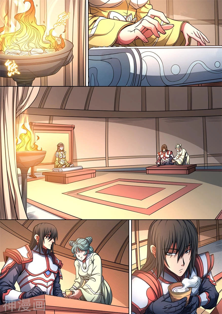 Deus das Artes Marciais Capitulo 95.1 Pagina 4