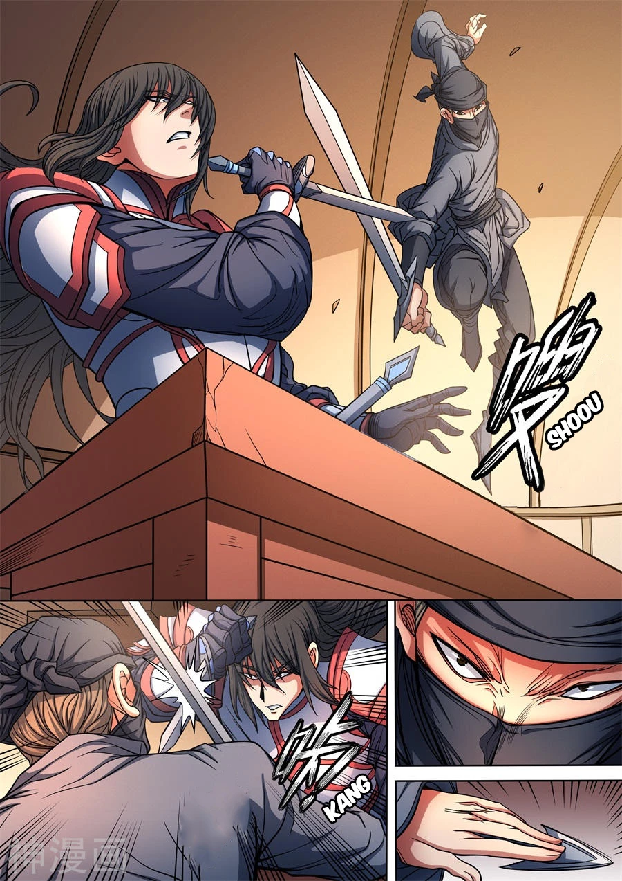 Deus das Artes Marciais Capitulo 95.1 Pagina 7