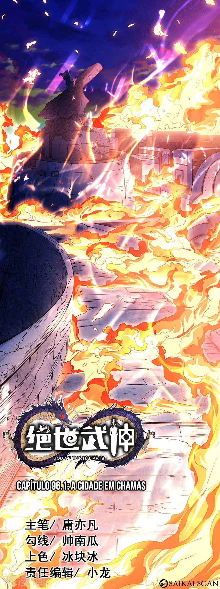 Deus das Artes Marciais Capitulo 97.1 Pagina 2