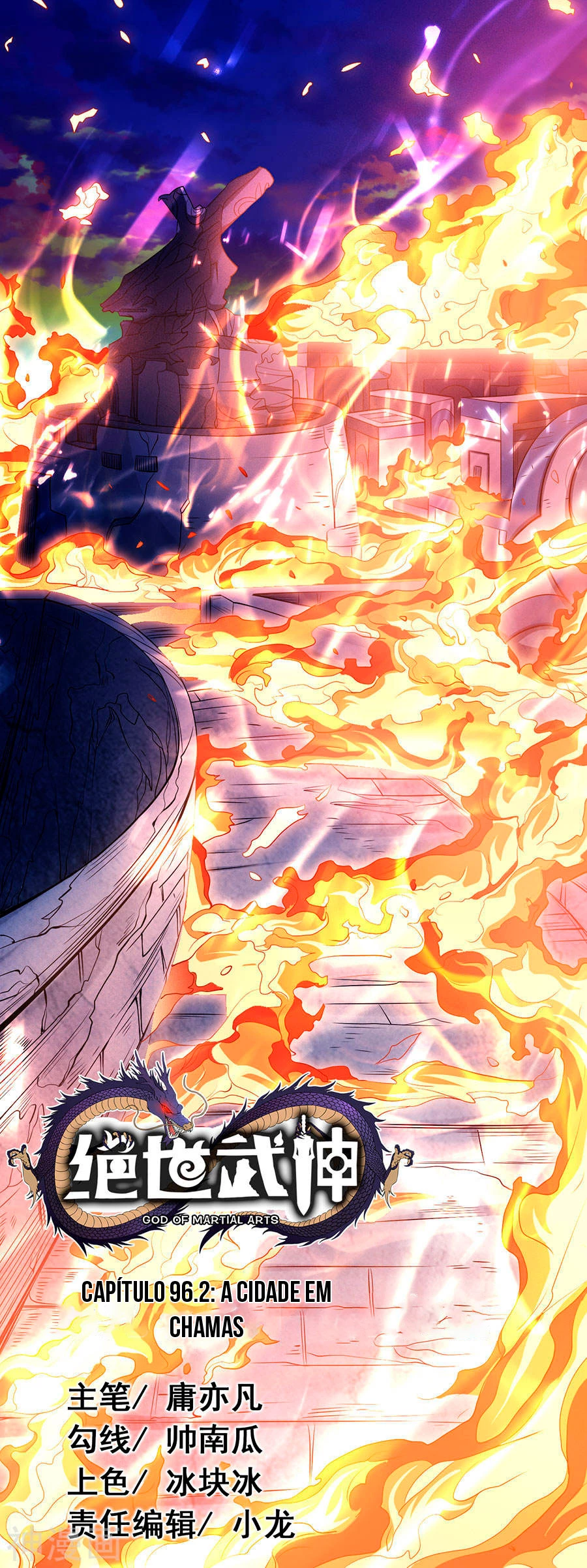 Deus das Artes Marciais Capitulo 97.2 Pagina 2