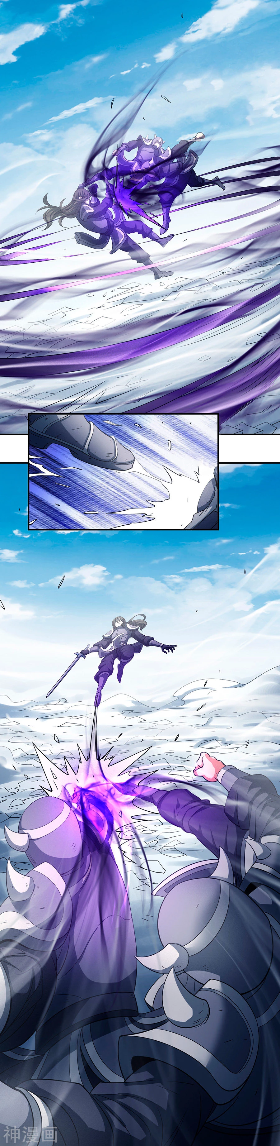 Deus das Artes Marciais Capitulo 98.3 Pagina 9