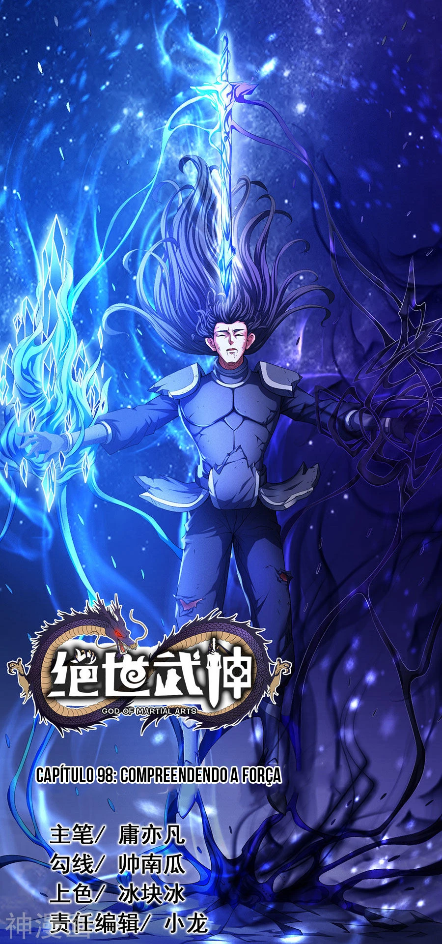 Deus das Artes Marciais Capitulo 99.1 Pagina 2