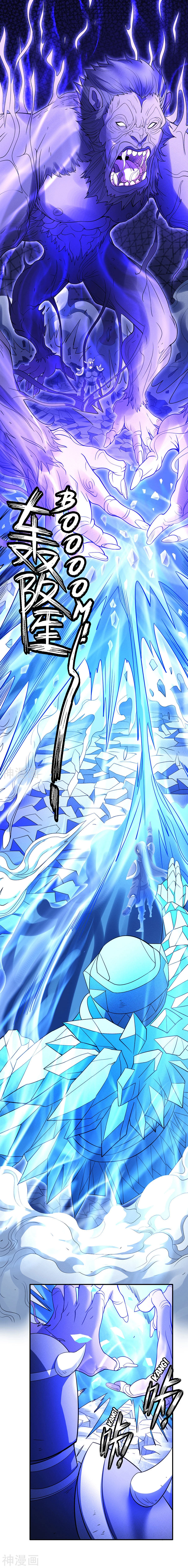 Deus das Artes Marciais Capitulo 99.1 Pagina 17