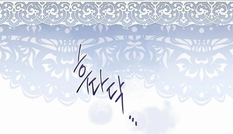 Eu me tornei a filha adotiva do protagonista Capitulo 112 Pagina 55