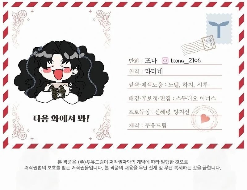 Eu me tornei a filha adotiva do protagonista Capitulo 112 Pagina 98