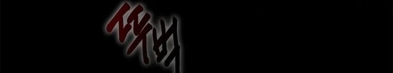 Eu me tornei a filha adotiva do protagonista Capitulo 113 Pagina 47