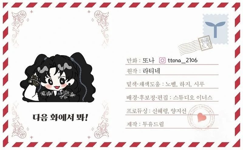 Eu me tornei a filha adotiva do protagonista Capitulo 113 Pagina 102