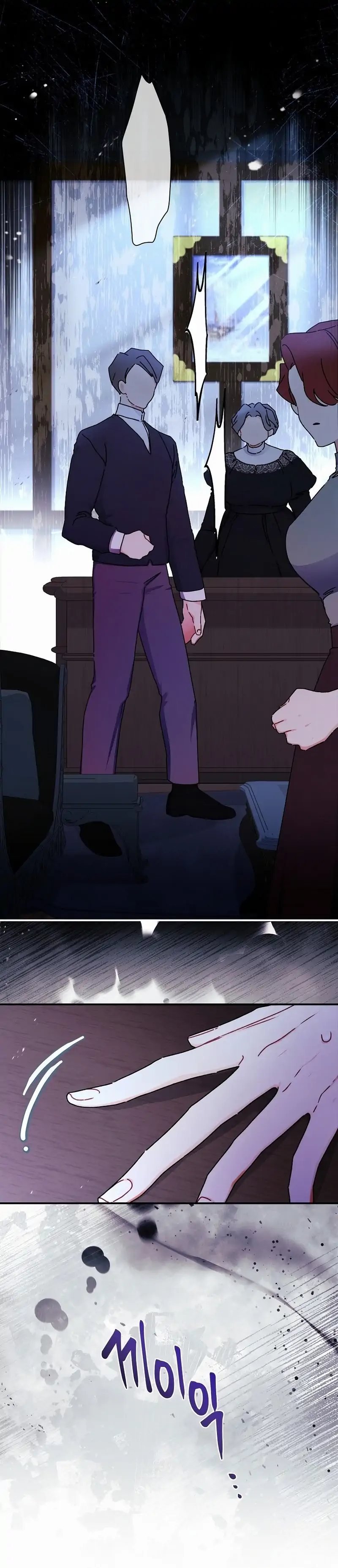 Eu me tornei a filha adotiva do protagonista Capitulo 114 Pagina 73