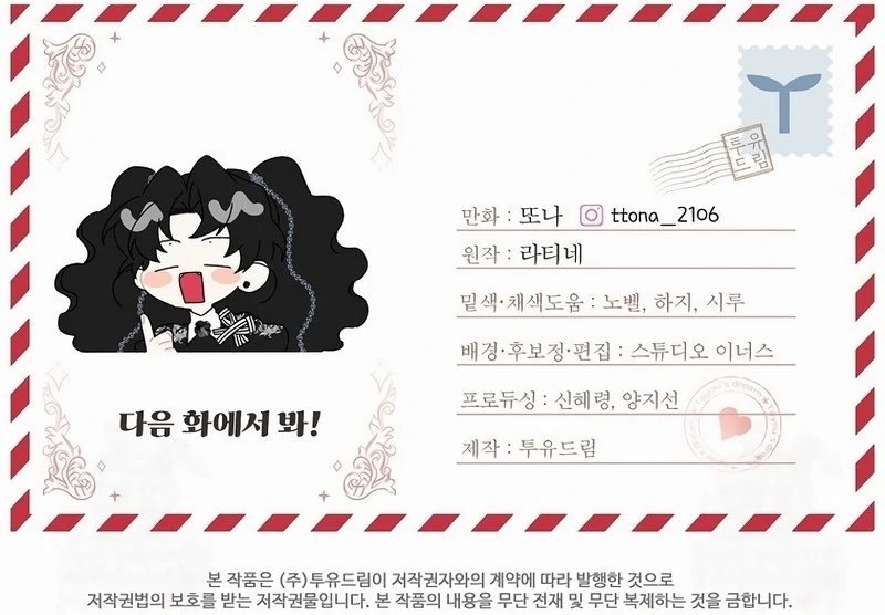 Eu me tornei a filha adotiva do protagonista Capitulo 114 Pagina 90