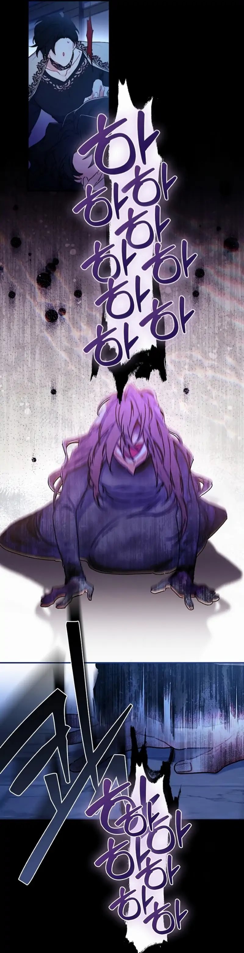 Eu me tornei a filha adotiva do protagonista Capitulo 116 Pagina 194