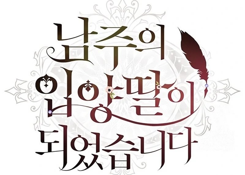 Eu me tornei a filha adotiva do protagonista Capitulo 119 Pagina 32