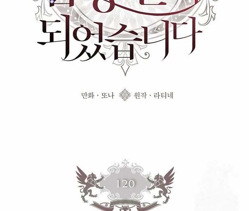 Eu me tornei a filha adotiva do protagonista Capitulo 120 Pagina 31