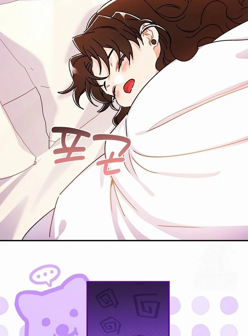 Eu me tornei a filha adotiva do protagonista Capitulo 120 Pagina 113