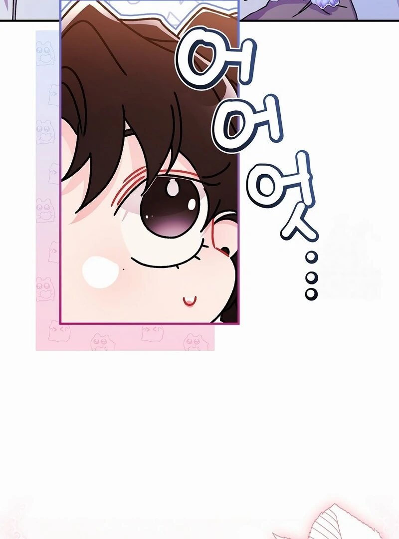 Eu me tornei a filha adotiva do protagonista Capitulo 123 Pagina 15