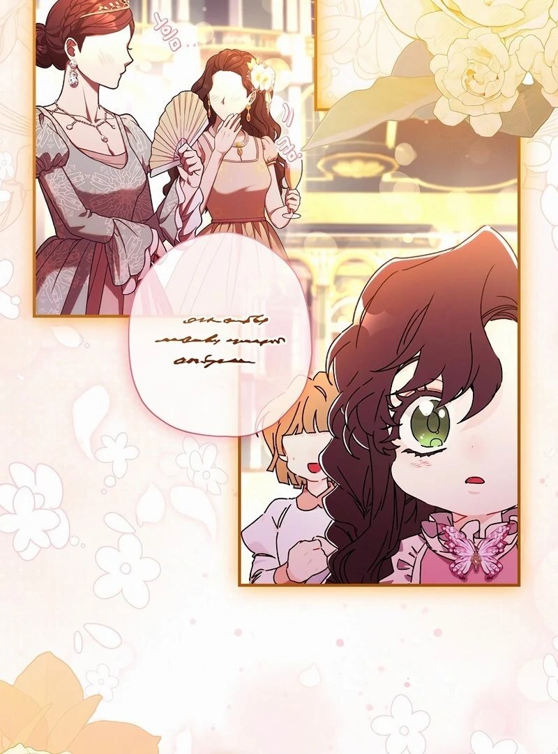 Eu me tornei a filha adotiva do protagonista Capitulo 123 Pagina 94