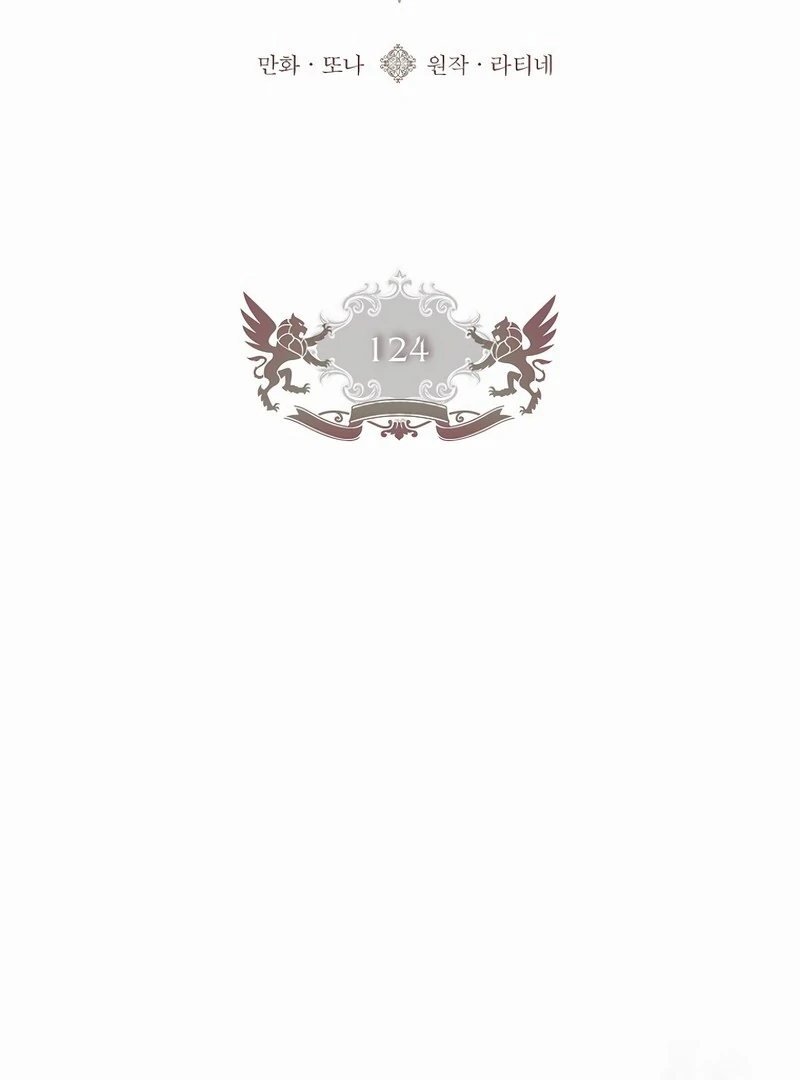 Eu me tornei a filha adotiva do protagonista Capitulo 124 Pagina 3