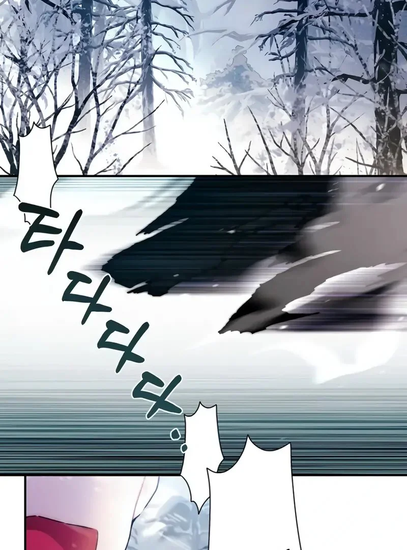 Eu me tornei a filha adotiva do protagonista Capitulo 128 Pagina 4