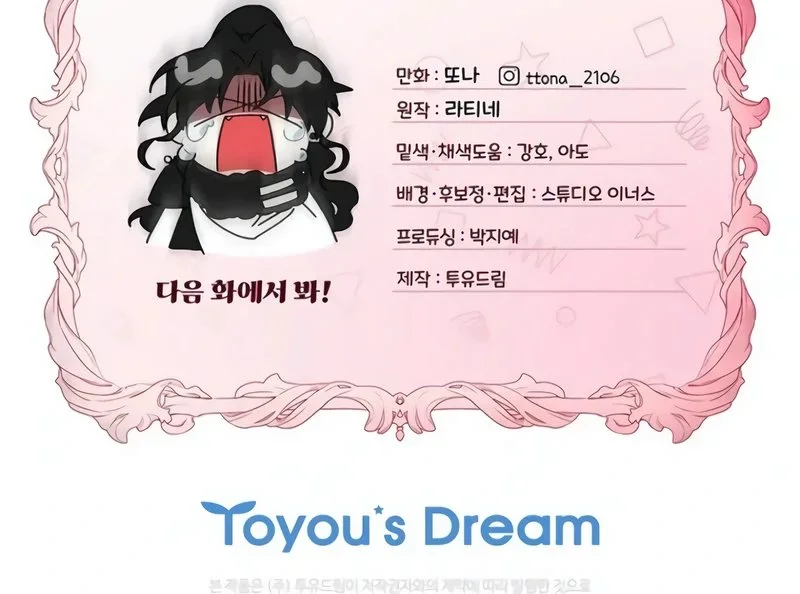 Eu me tornei a filha adotiva do protagonista Capitulo 128 Pagina 129