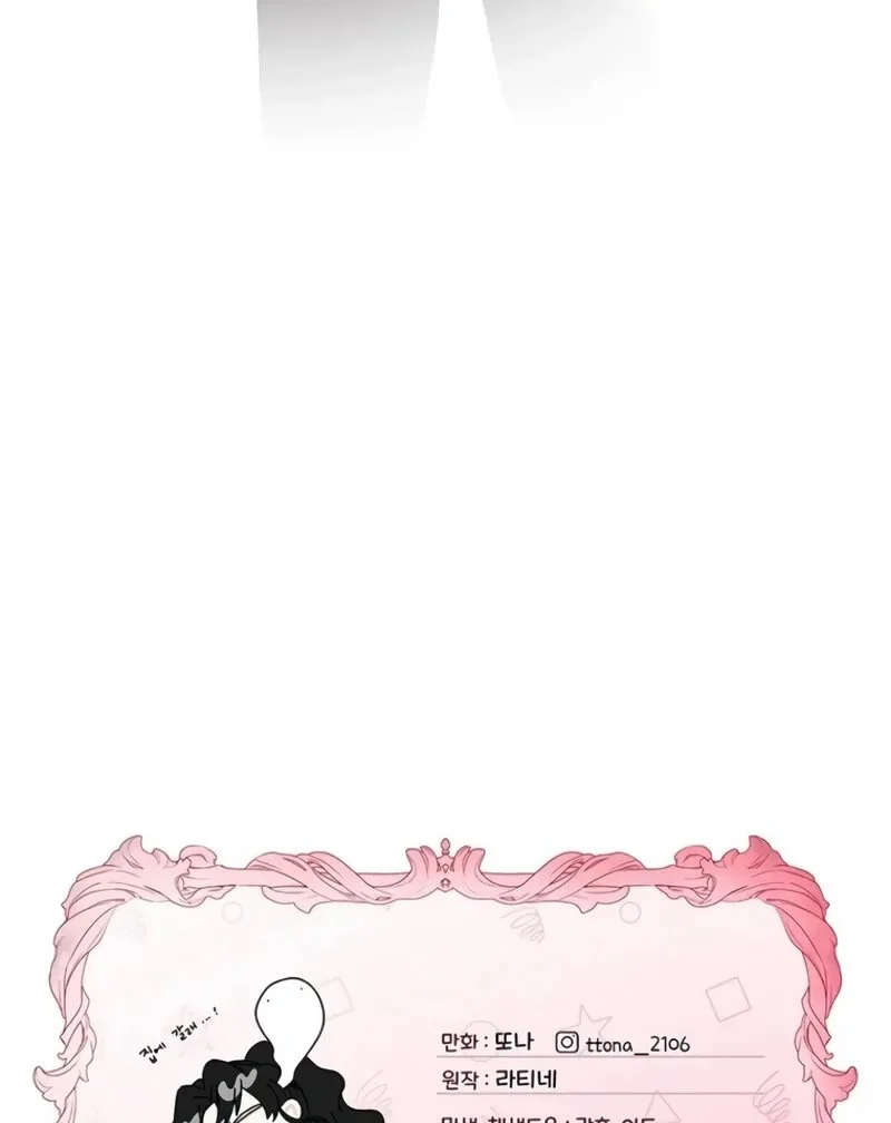 Eu me tornei a filha adotiva do protagonista Capitulo 129 Pagina 105