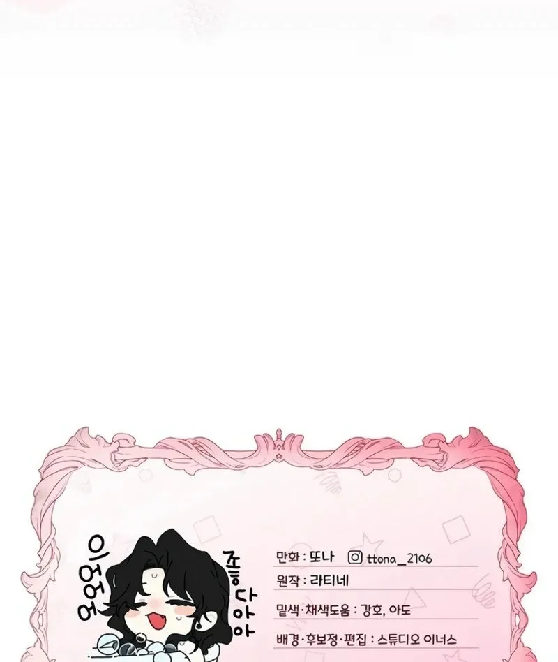 Eu me tornei a filha adotiva do protagonista Capitulo 130 Pagina 113