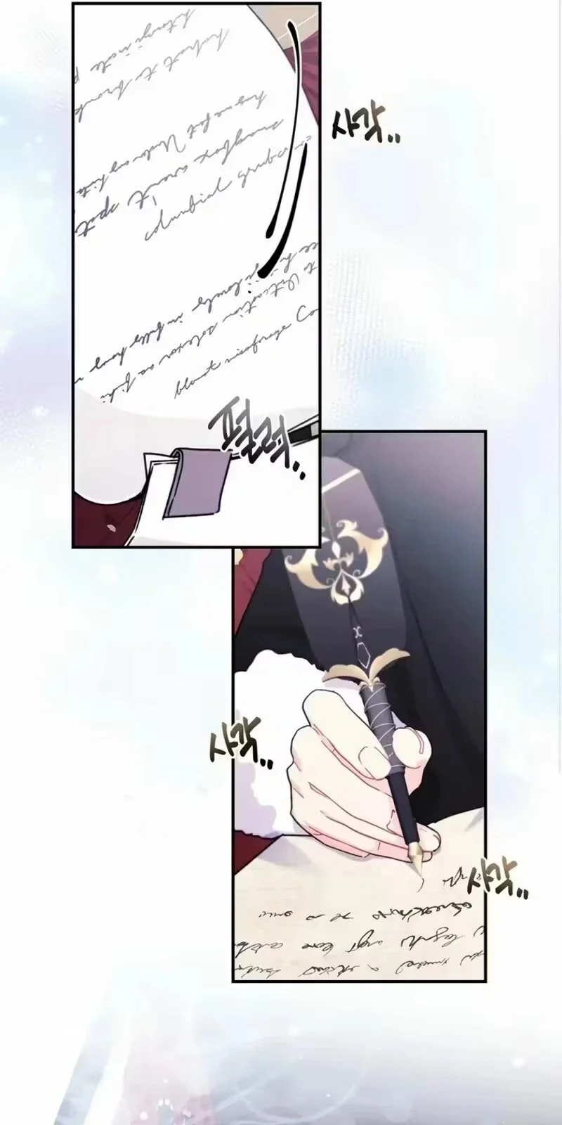 Eu me tornei a filha adotiva do protagonista Capitulo 133 Pagina 11