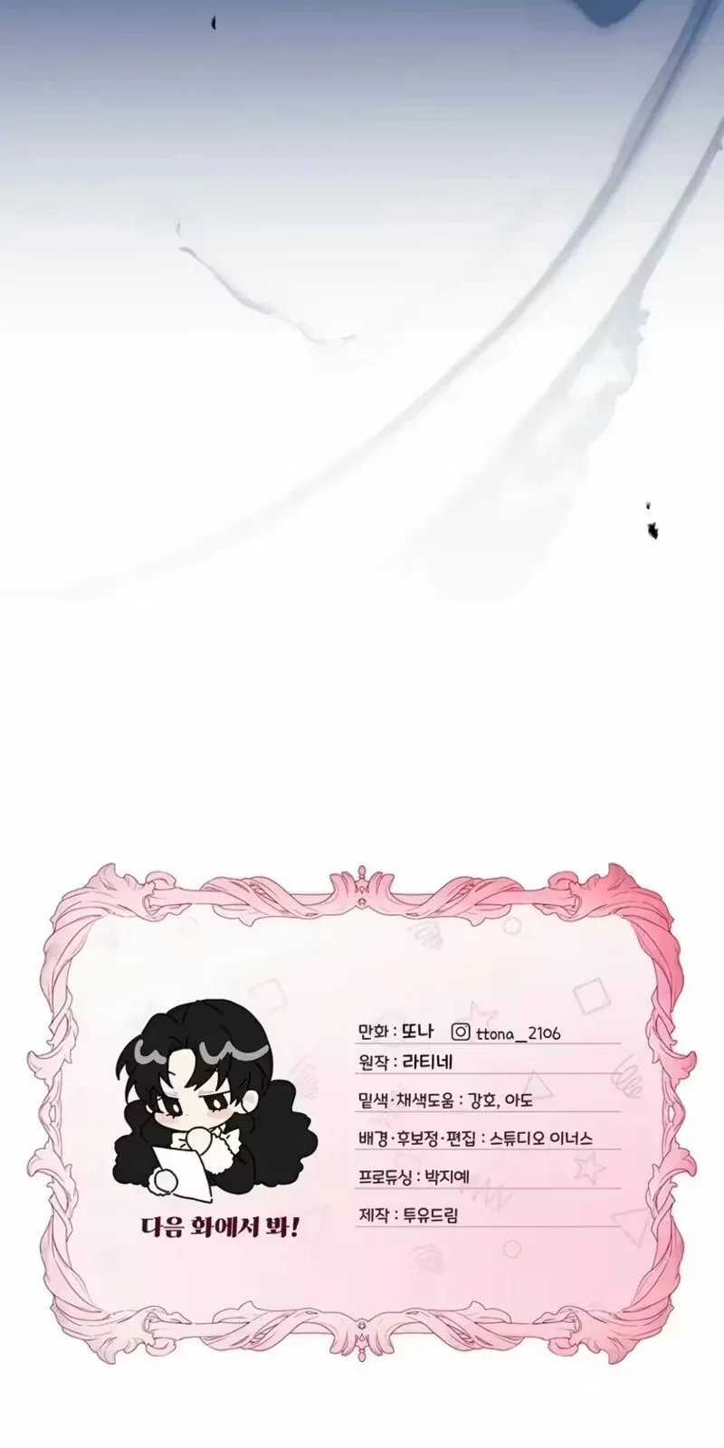 Eu me tornei a filha adotiva do protagonista Capitulo 133 Pagina 62