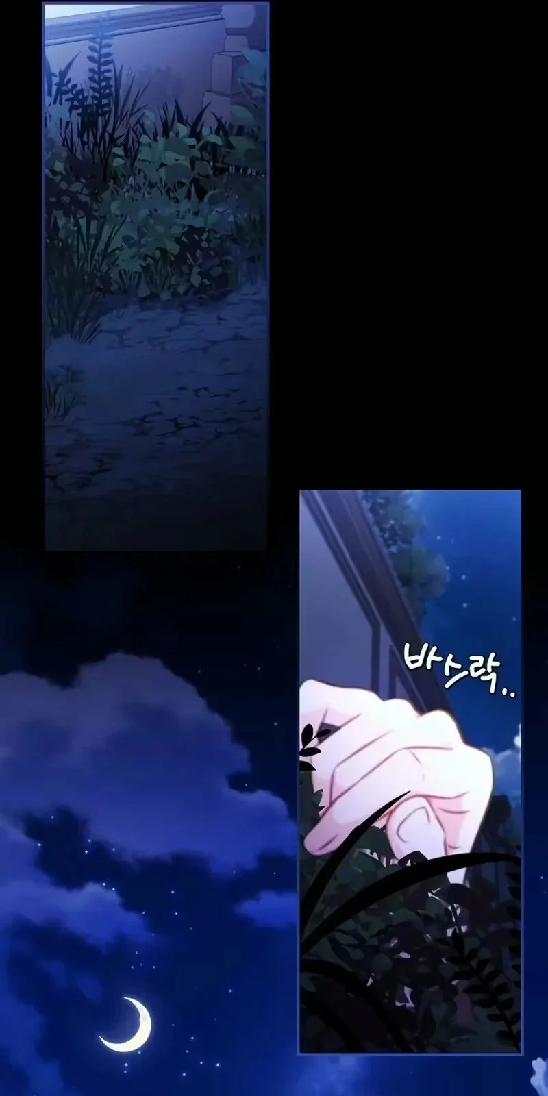 Eu me tornei a filha adotiva do protagonista Capitulo 134 Pagina 18