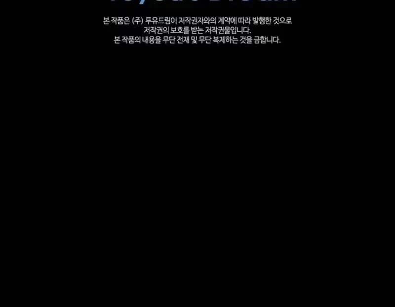 Eu me tornei a filha adotiva do protagonista Capitulo 136 Pagina 86