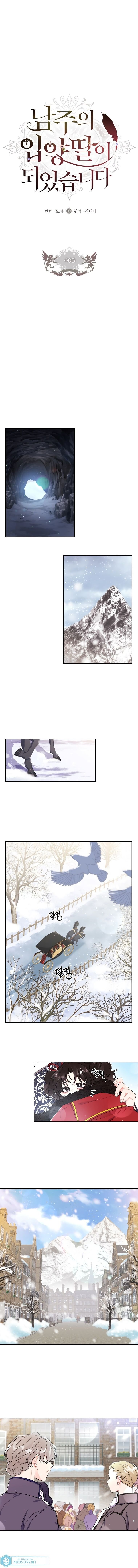 Eu me tornei a filha adotiva do protagonista Capitulo 5 Pagina 3